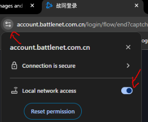 netease verification looping